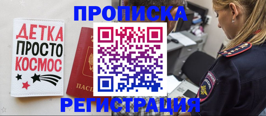 пропишу в квартире в Кировграде