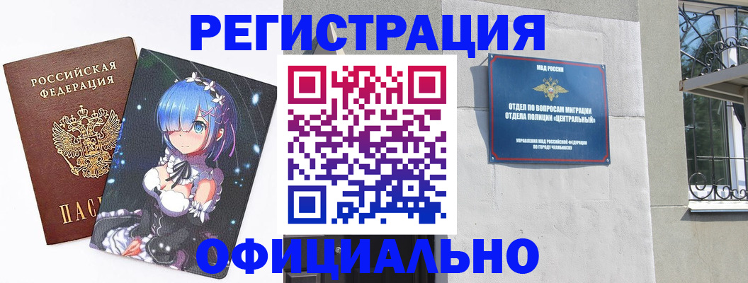 временная регистрация поиск в Кировграде